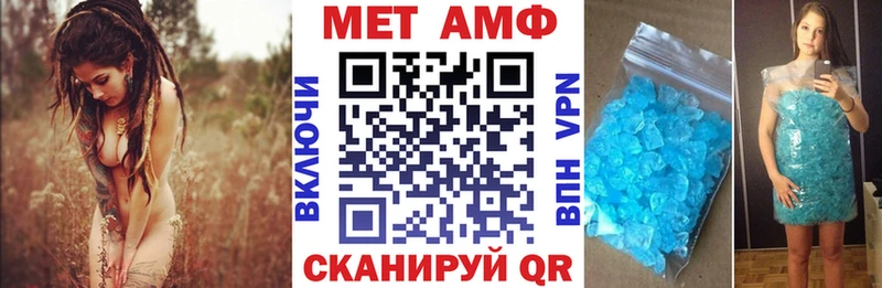 АМФ 98% Калачинск
