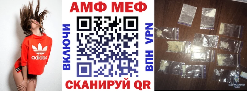 Amphetamine Premium  закладка  Калачинск 