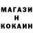 МЕТАМФЕТАМИН пудра DEtO BS