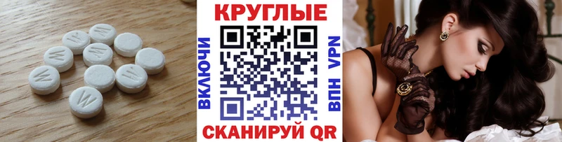ЭКСТАЗИ 280 MDMA Калачинск