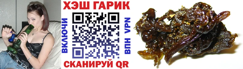 сколько стоит кракен tor Гашиш 40% ТГК Калачинск