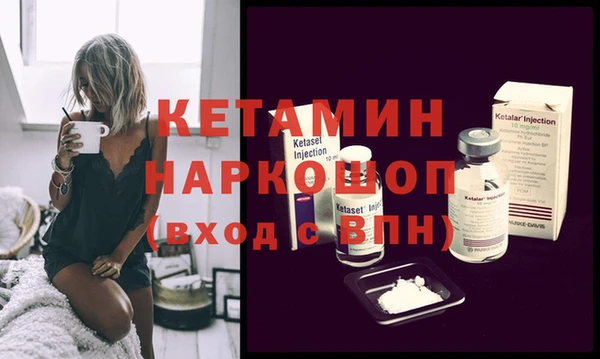 тгк Нефтекумск