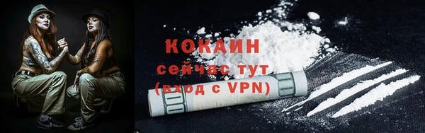тгк Нефтекумск