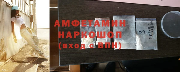 тгк Нефтекумск