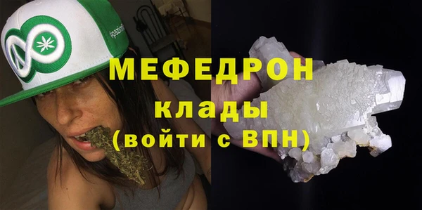 каннабис Нефтегорск