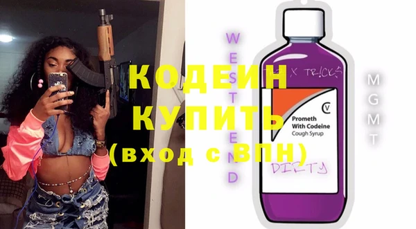 бутик Нея