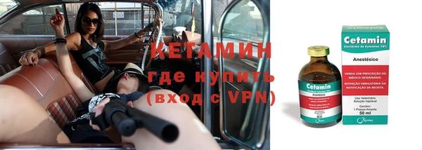 тгк Нефтекумск