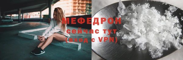 тгк Нефтекумск