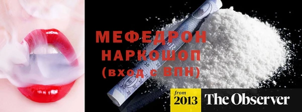 тгк Нефтекумск