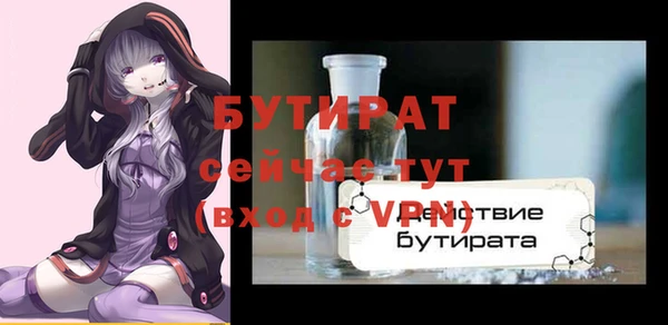 тгк Нефтекумск
