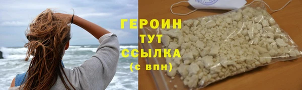 тгк Нефтекумск