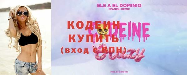 тгк Нефтекумск