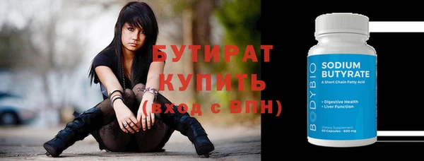 тгк Нефтекумск