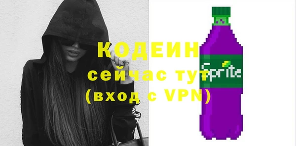тгк Нефтекумск