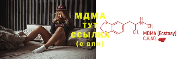 каннабис Нефтегорск