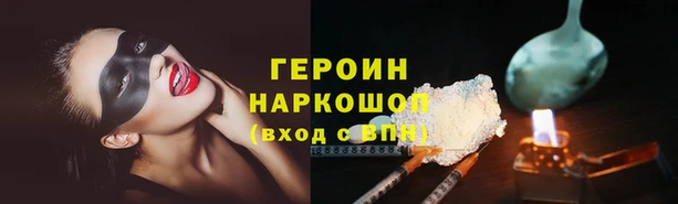 каннабис Нефтегорск