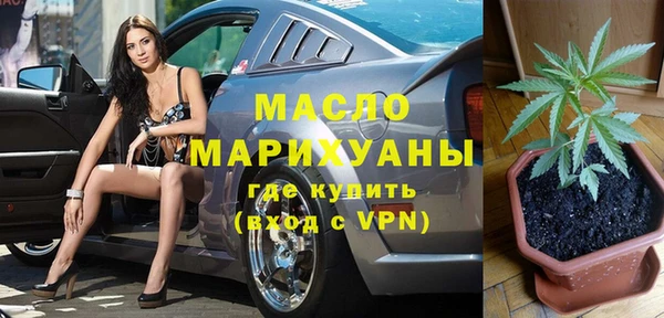 тгк Нефтекумск