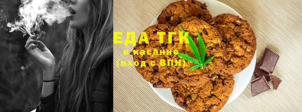каннабис Нефтегорск
