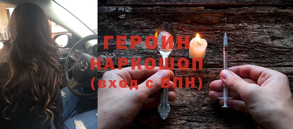 каннабис Нефтегорск