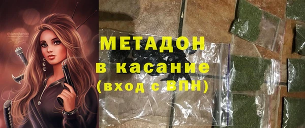 тгк Нефтекумск