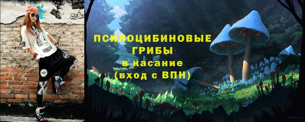 каннабис Нефтегорск