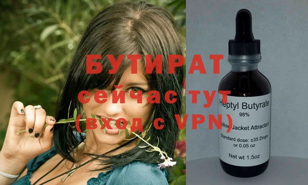 стафф Надым