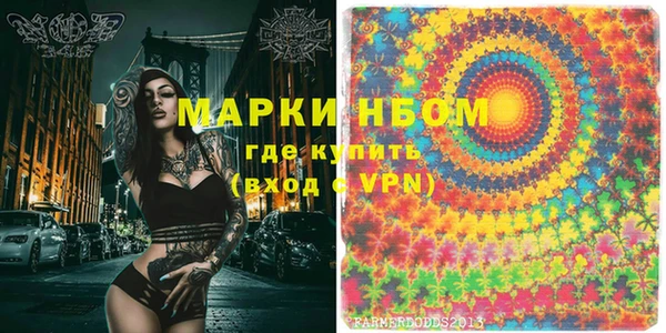 каннабис Нефтегорск