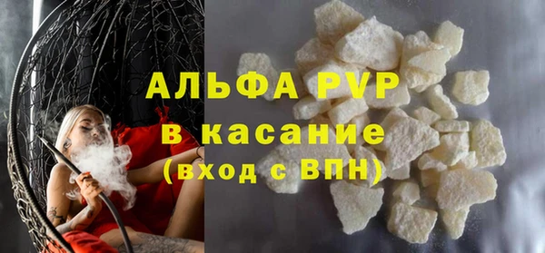 каннабис Нефтегорск