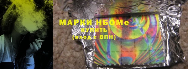кокаин Наволоки