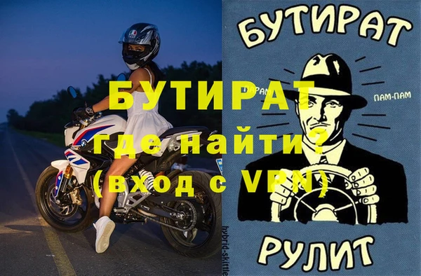 каннабис Нефтегорск