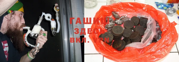 каннабис Нефтегорск