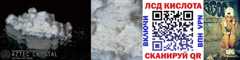 Лсд 25 экстази ecstasy купить сайты мориарти официальный сайт Калачинск