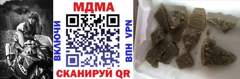 MDMA VHQ  KRAKEN как войти  Калачинск  наркошоп 