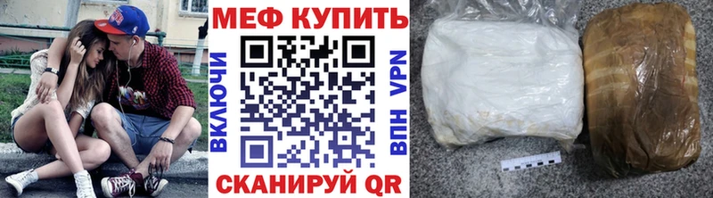 как найти закладки  Калачинск  МЕФ mephedrone 