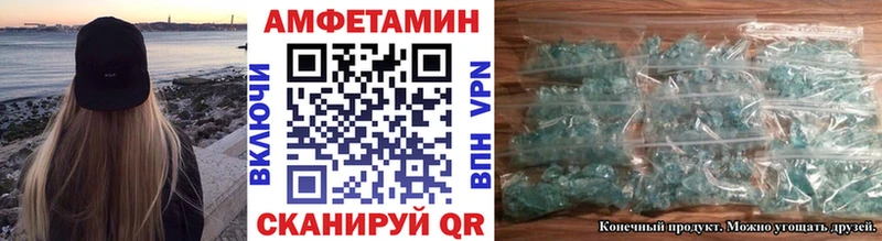 Метамфетамин Декстрометамфетамин 99.9%  купить  цена  Калачинск 