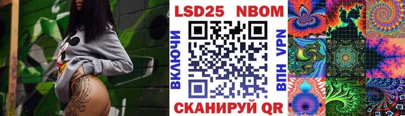 Марки 25I-NBOMe 1,8мг  hydra ONION  Калачинск 