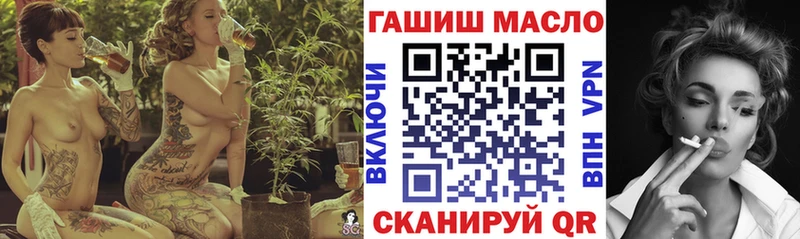 kraken маркетплейс  Калачинск  ТГК гашишное масло 