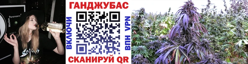 купить закладку  Калачинск  Бошки Шишки Bruce Banner 